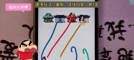 《脑洞大师》第41关详尽攻略（采用“数字推理配合逻辑思维”轻松通关技巧！）