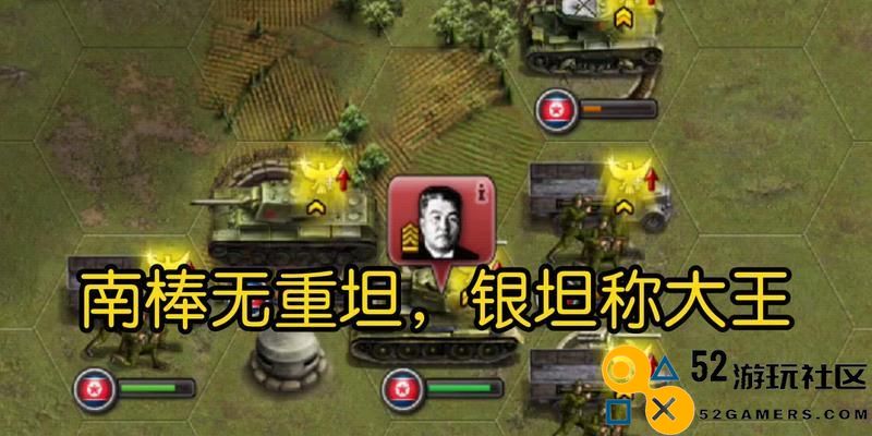 太平洋战争战略指南（掌握关键时刻的智慧与谋略，赢取太平洋战役的胜利）