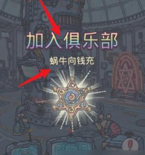 《最强蜗牛》轻松学习人寿保险知识的全新方式（如何通过游戏提高保险认知？）