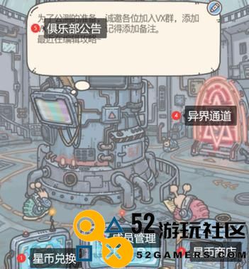 《最强蜗牛》轻松学习人寿保险知识的全新方式（如何通过游戏提高保险认知？）