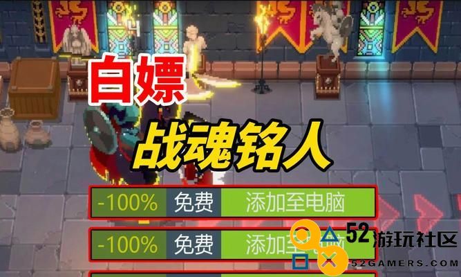 《探索单机游戏的深层技巧与秘密》（助你成为真正的高手玩家）