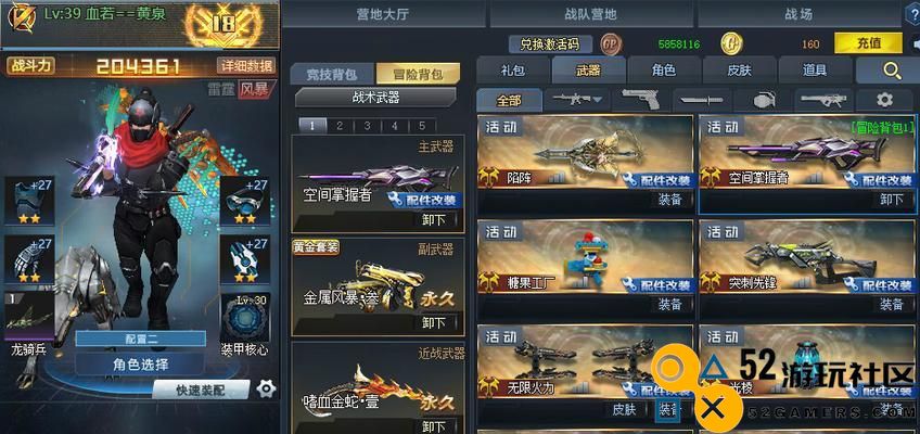 《妖姬无限火力拆塔全攻略（出装、技巧及战术详细解析）》