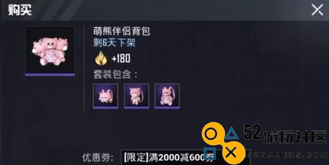 《和平精英》旭日情侣卫衣获取攻略详解（想要拥有炫酷卫衣的玩家必看！）