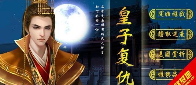 《揭开橙光师门游戏的隐藏陷阱攻略》（警惕游戏内暗藏的酸性挑战与危机）