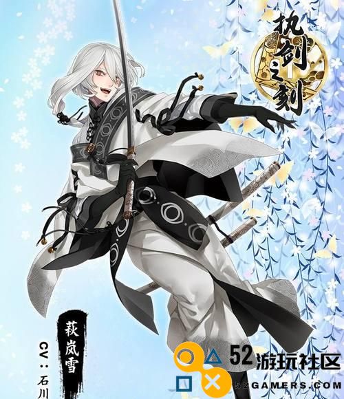 《以执剑之刻》战斗阵容搭配技巧（狩野探幽带你探索战场，打造无敌团队！）