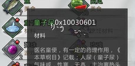 《我的侠客》游戏中获取葱币的秘籍揭秘！（游戏玩家必看，轻松提升游戏体验与乐趣）