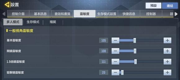 《使命召唤手游》K9UNIT全面攻略（掌握强大战斗犬的技巧，体验震撼战场新格局）