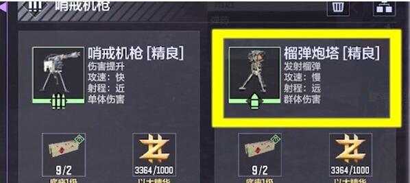 《使命召唤手游》K9UNIT全面攻略（掌握强大战斗犬的技巧，体验震撼战场新格局）