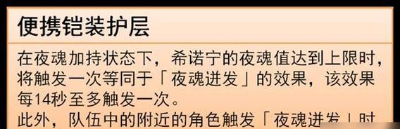 《洪荒文明》游戏中不可或缺的技能提升指南（建设你的强大帝国，轻松取得游戏胜利）