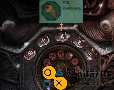 《纸嫁衣4》游戏中石狮子颜色排列解析，助你轻松app谜题与游戏细节