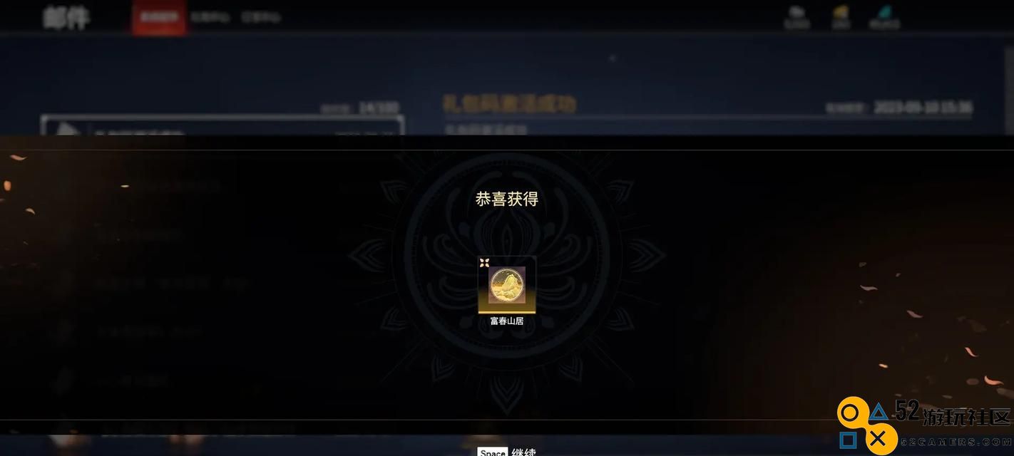 揭开尼尔的神秘面纱——永劫无间联动活动全方位攻略（探索尼尔世界的奥秘，全面完成联动任务！）