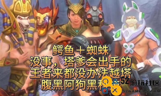 森林主宰鳄鱼的符文与出装攻略，如何在战场上称霸敌人