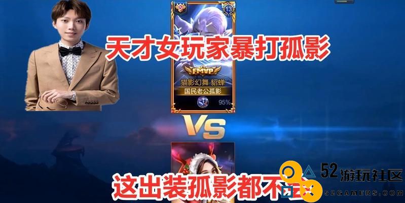《圣诞恋歌装备搭配全攻略（教你如何轻松打造最强圣诞装备，畅享游戏极致体验）》