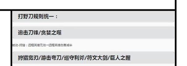 马超的战略秘籍（穿越动荡时代，横扫千军，成为战争之巅的秘密）