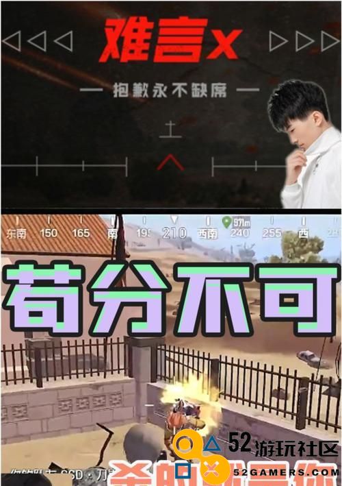 小法师端游全新装备搭配秘籍（揭秘小法师新版本装备策略，助你成为最强法术输出者！）