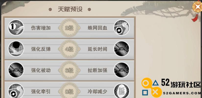 《以闹闹天宫》牛魔王全方位攻略（华山论剑技艺高超，天梯攀升彰显霸气）