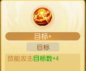 《以闹闹天宫》牛魔王全方位攻略（华山论剑技艺高超，天梯攀升彰显霸气）