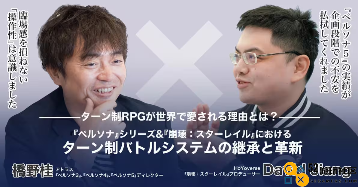 《崩坏：星穹铁道》番剧化新进展，8小时主线将逐步实现