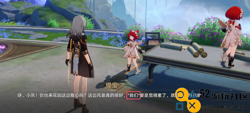 《崩坏：星穹铁道》番剧化新进展，8小时主线将逐步实现
