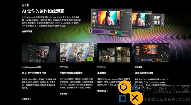 影驰GeForceRTX5090D大将评测：更强悍的AI性能与超快游戏体验