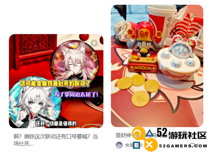 嘴上说社交尴尬，心里却乐开花？从肯德基活动看星铁给玩家带来的乐趣