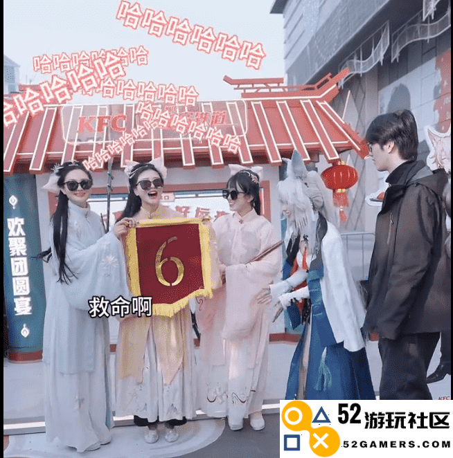 嘴上说社交尴尬，心里却乐开花？从肯德基活动看星铁给玩家带来的乐趣
