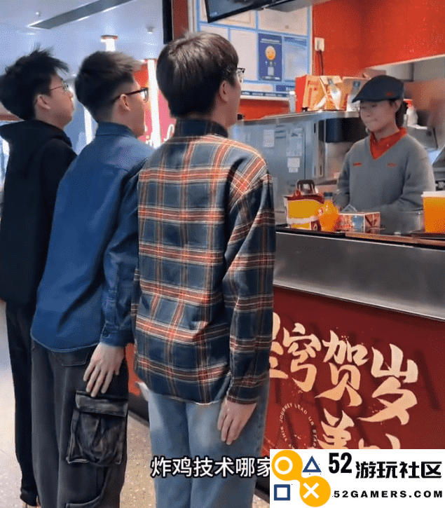 嘴上说社交尴尬，心里却乐开花？从肯德基活动看星铁给玩家带来的乐趣