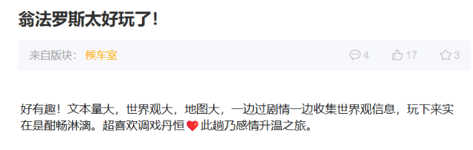 嘴上说社交尴尬，心里却乐开花？从肯德基活动看星铁给玩家带来的乐趣