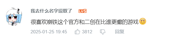 花火亲自执导，《崩坏：星穹铁道》新春庆典将带来哪些新鲜体验与乐趣？