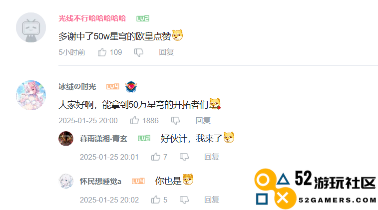 花火亲自执导，《崩坏：星穹铁道》新春庆典将带来哪些新鲜体验与乐趣？