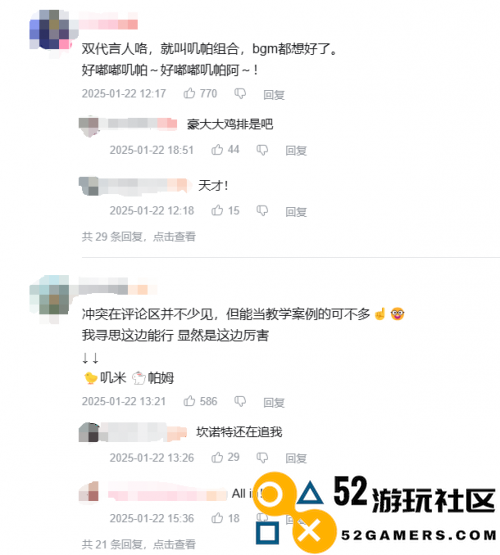 在肯德基的新合作中，玩家又一次被星铁“控制”了吗？