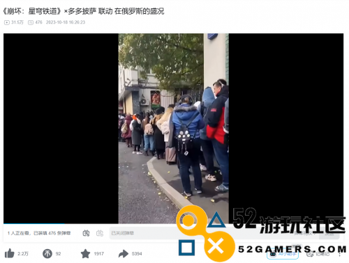 在肯德基的新合作中，玩家又一次被星铁“控制”了吗？