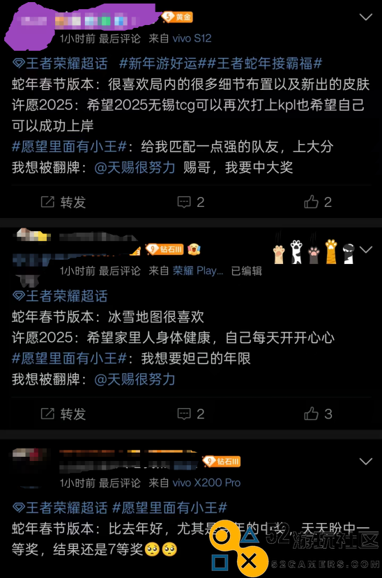 春节来临，游戏厂商齐聚微博为码友送礼，众多活动引发热议