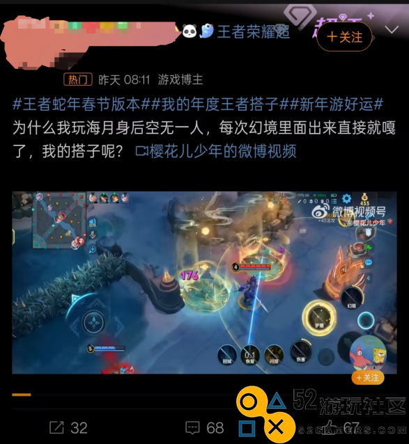 春节来临，游戏厂商齐聚微博为码友送礼，众多活动引发热议