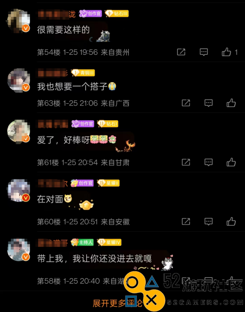 春节来临，游戏厂商齐聚微博为码友送礼，众多活动引发热议