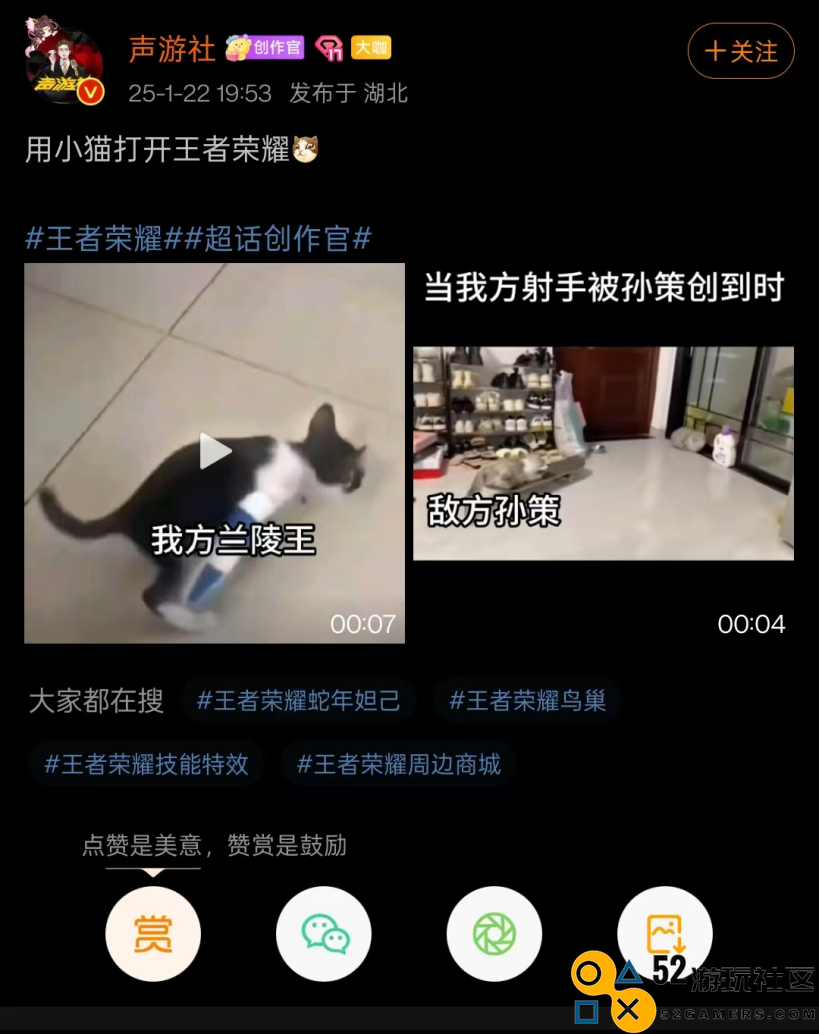 春节来临，游戏厂商齐聚微博为码友送礼，众多活动引发热议