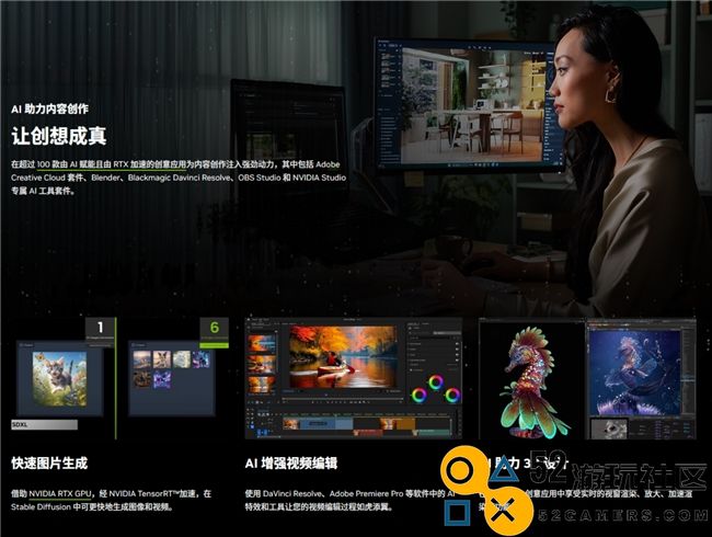 全新起点，支持DLSS4的影驰GeForceRTX5080金属大师OC系列深度评测