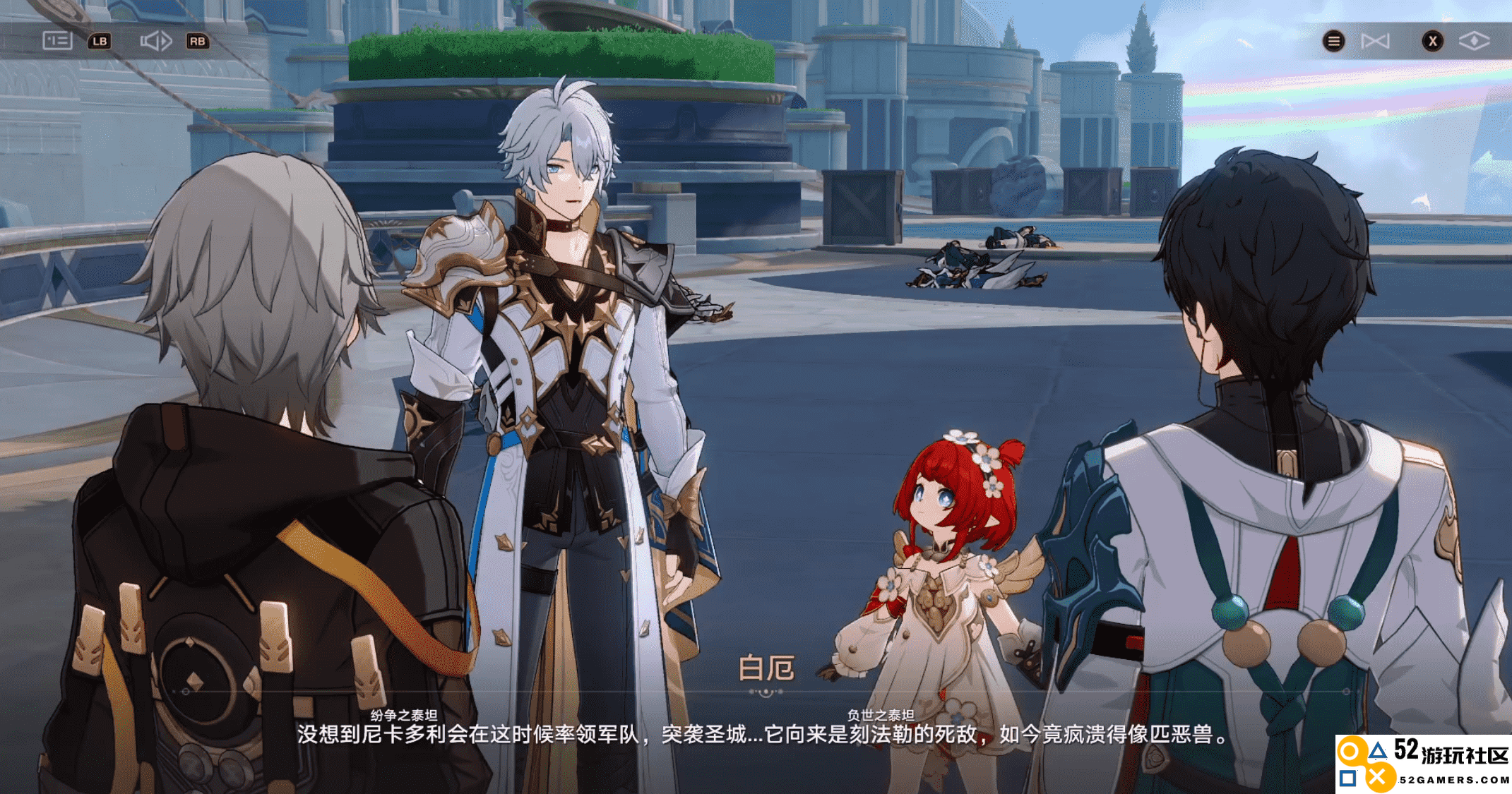 【翁法罗斯】请你快点更新一章！星铁3.0究竟发生了什么让众多玩家如此着急？