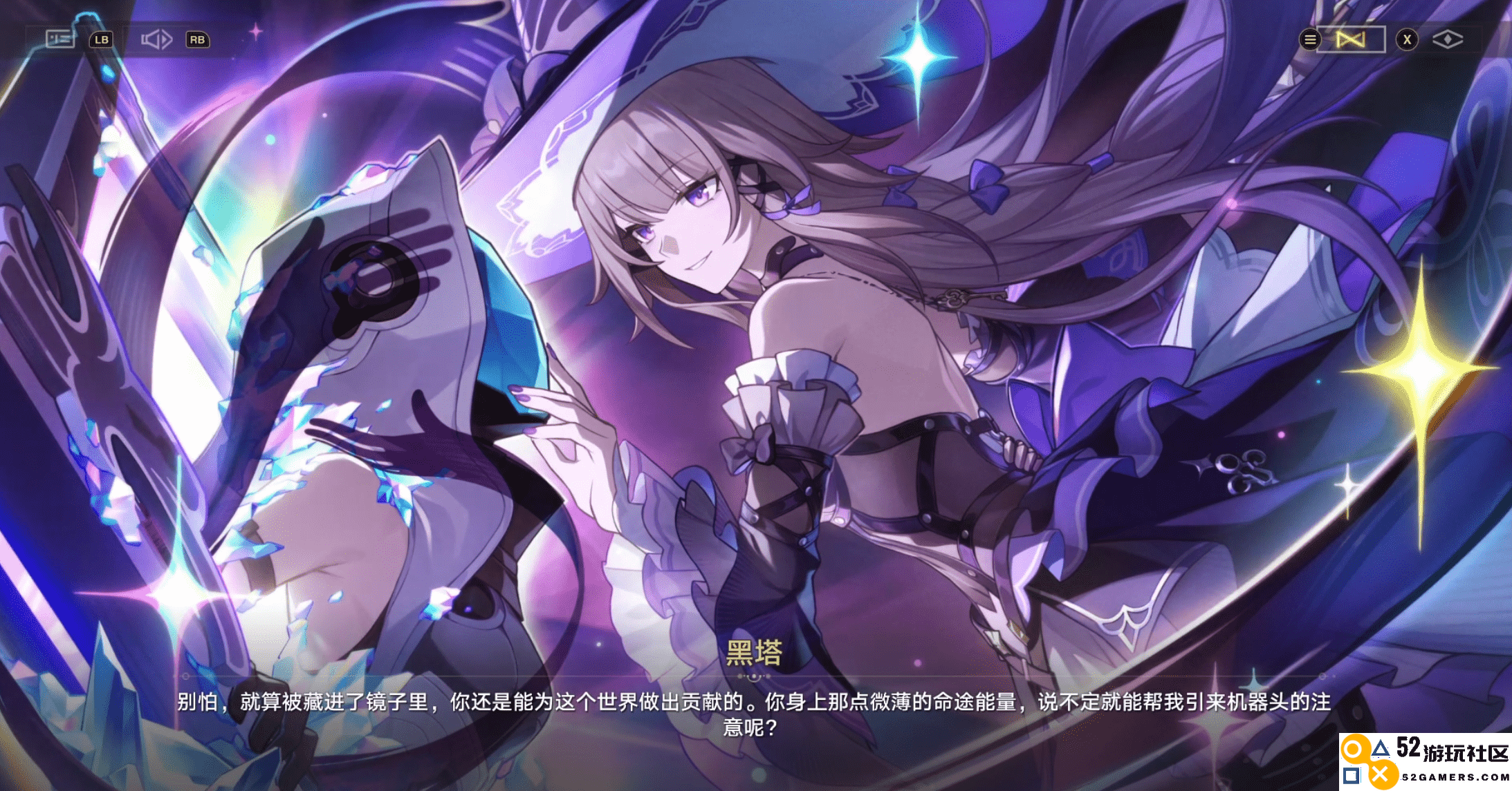 【翁法罗斯】请你快点更新一章！星铁3.0究竟发生了什么让众多玩家如此着急？