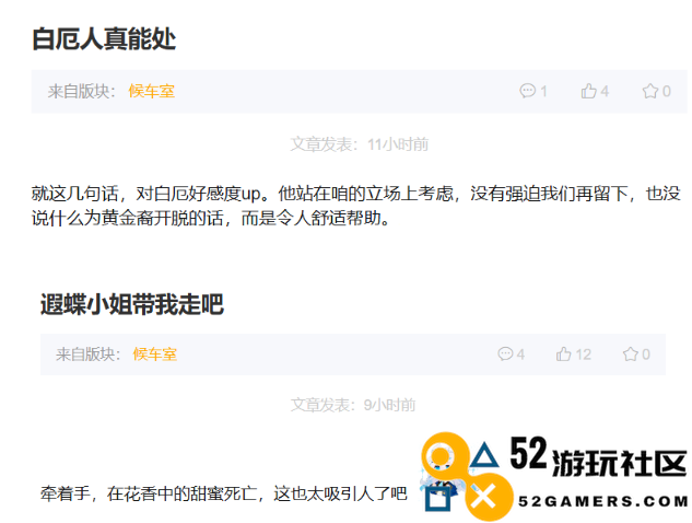 【翁法罗斯】请你快点更新一章！星铁3.0究竟发生了什么让众多玩家如此着急？