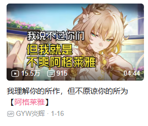 这位优雅半神为何在众人眼中显得如此无情冷酷？