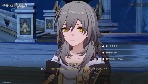 这位优雅半神为何在众人眼中显得如此无情冷酷？