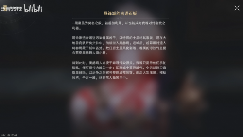 这位优雅半神为何在众人眼中显得如此无情冷酷？