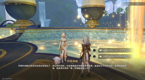 这位优雅半神为何在众人眼中显得如此无情冷酷？