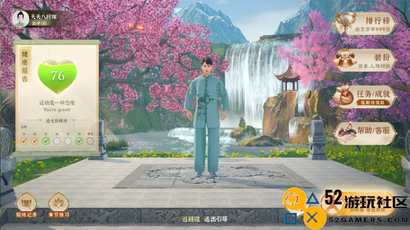 智慧与文化交融——咪咕快游全新非遗春节沉浸式体验活动
