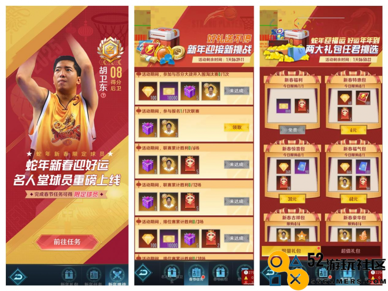 智慧与文化交融——咪咕快游全新非遗春节沉浸式体验活动
