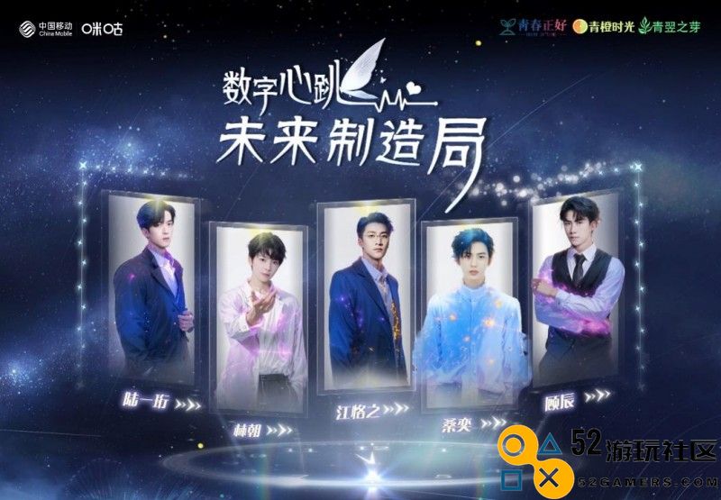 智慧与文化交融——咪咕快游全新非遗春节沉浸式体验活动