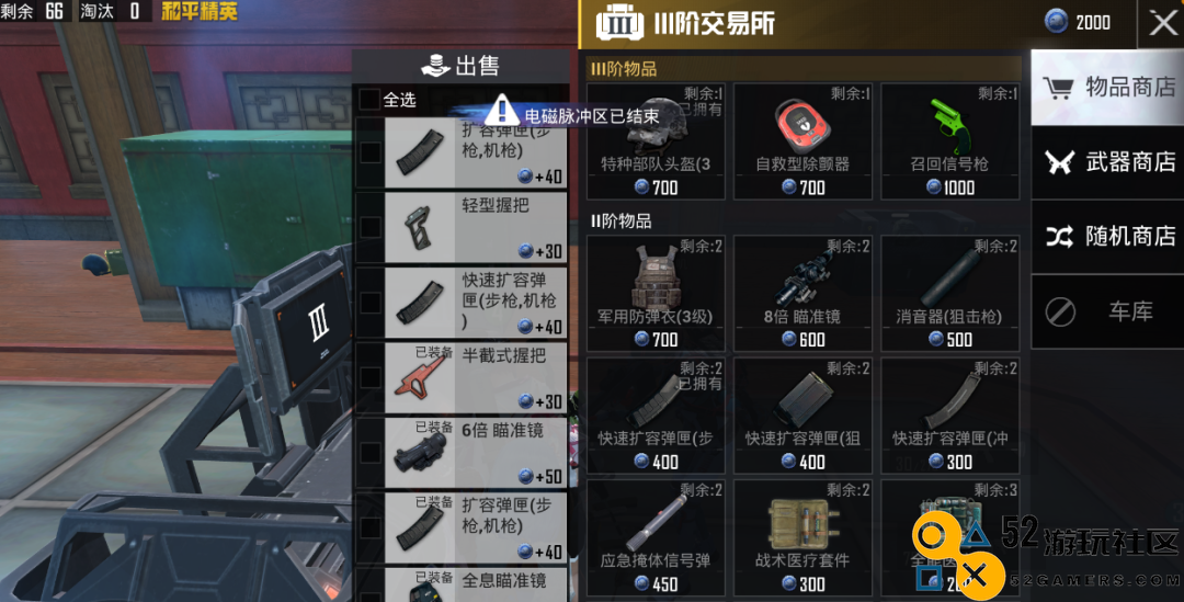 《和平精英》产能飞速提升，开年开启老湿化长青发展新篇章