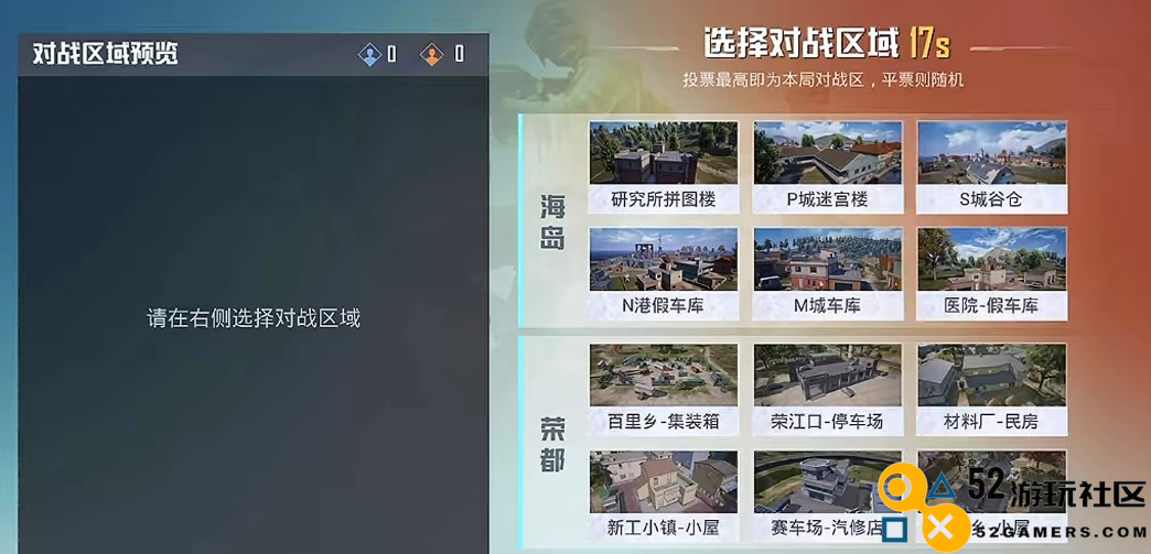 《和平精英》产能飞速提升，开年开启老湿化长青发展新篇章