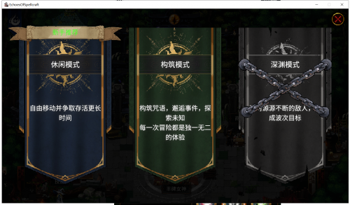 国产肉鸽题材卡牌游戏《咒语回声》正式上线，带你体验全新奇幻冒险